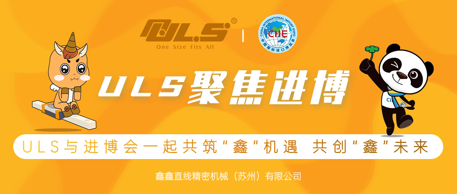 �۽�����| ULS�������һ�� �������Ρ���Ե,�������Ρ�δ��