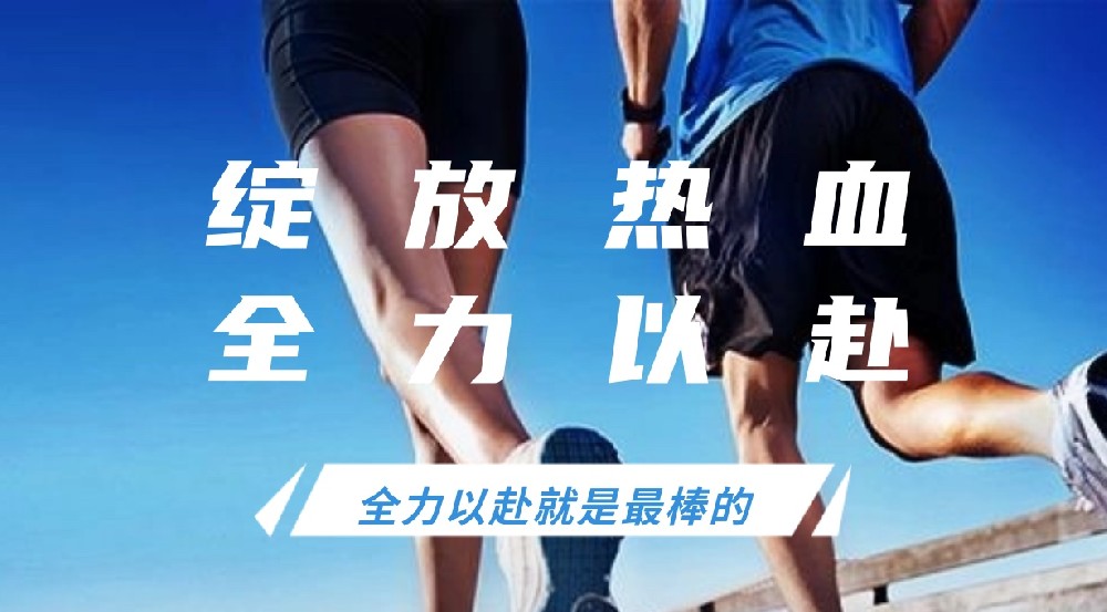 ������Ѫ ȫ���Ը�������18���ꡰ���ܡ��˶�Բ�����£�