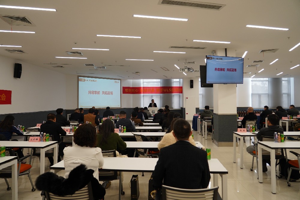 ͬ�Ĺ�Ӯ�����̣�ULS ��������ֱ�� 2025 ��Ⱦ����̴��Բ����Ļ