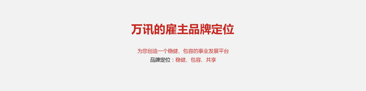中国4688美高梅集团(股份)有限公司-官方网站