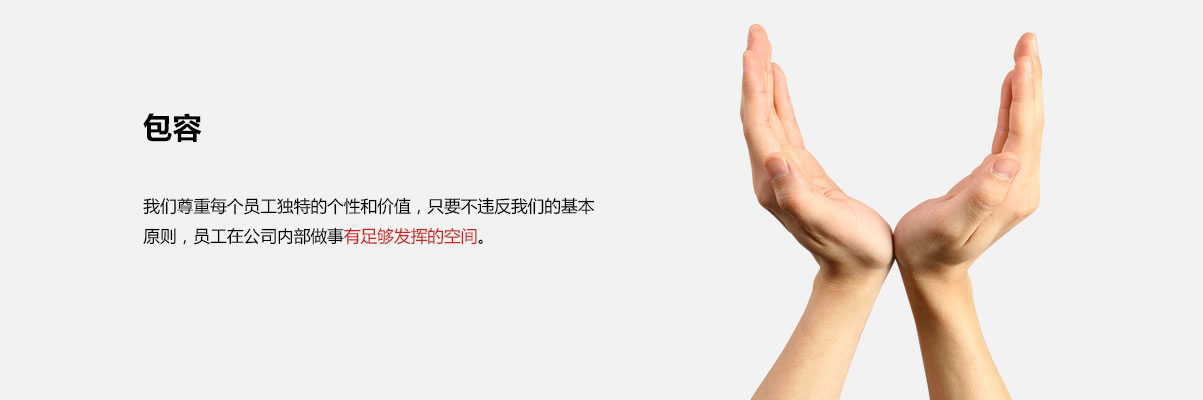 中国4688美高梅集团(股份)有限公司-官方网站