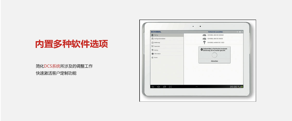 中国4688美高梅集团(股份)有限公司-官方网站