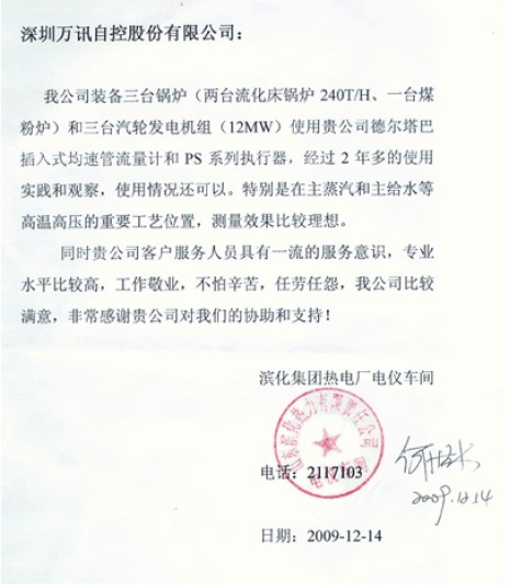 中国4688美高梅集团(股份)有限公司-官方网站